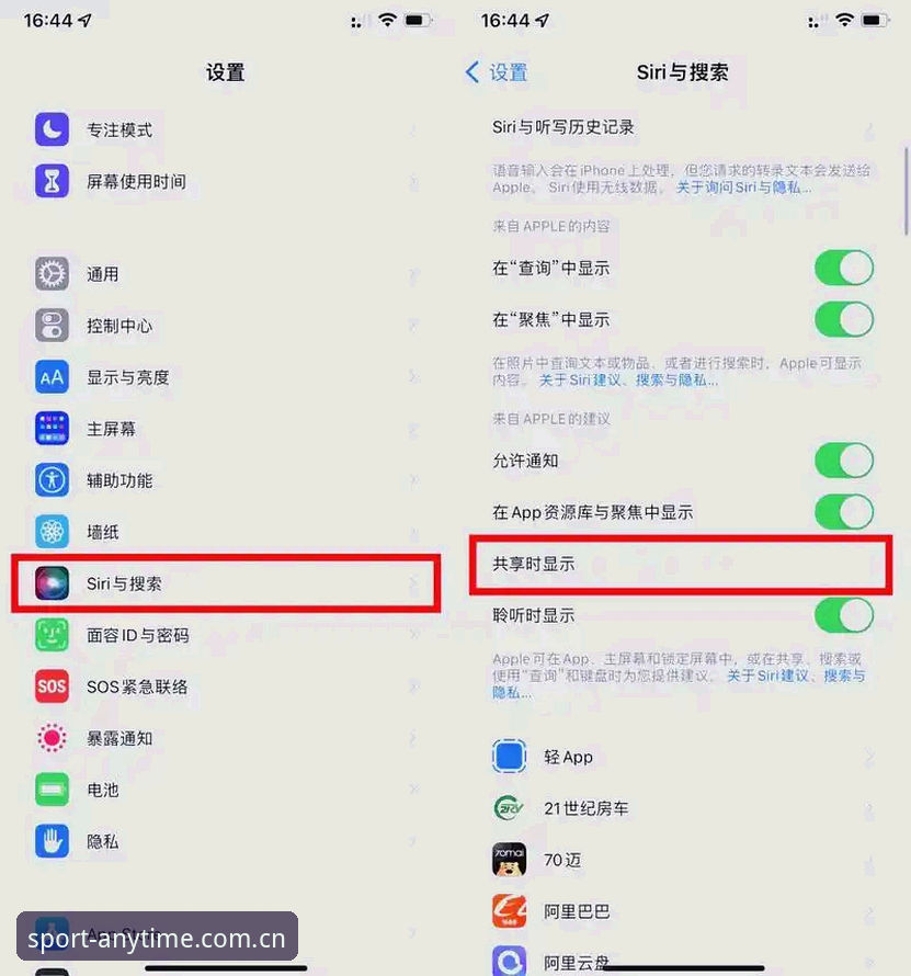 揭秘云体育官方平台网页版登录的隐藏细节，老用户带你避错